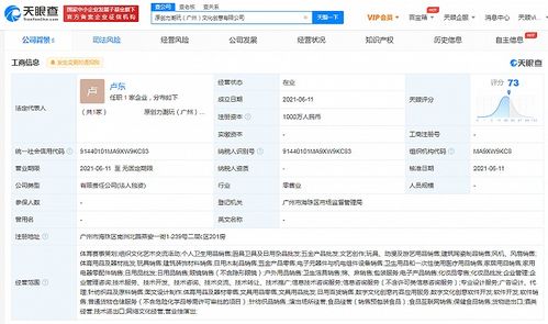 名創優品加碼潮玩賽道，千萬資本布局數字文創新藍圖