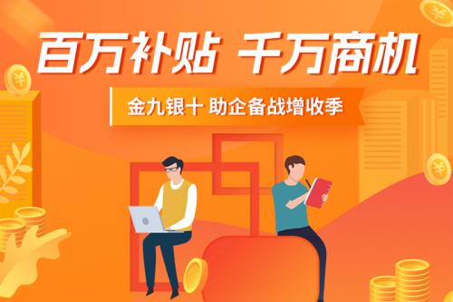 營在線上,增長有方 一品威客私享會揭秘創業增長數字雙引擎